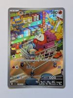 Pokemon TCG Fuecoco sv1a 078/073 AR JP