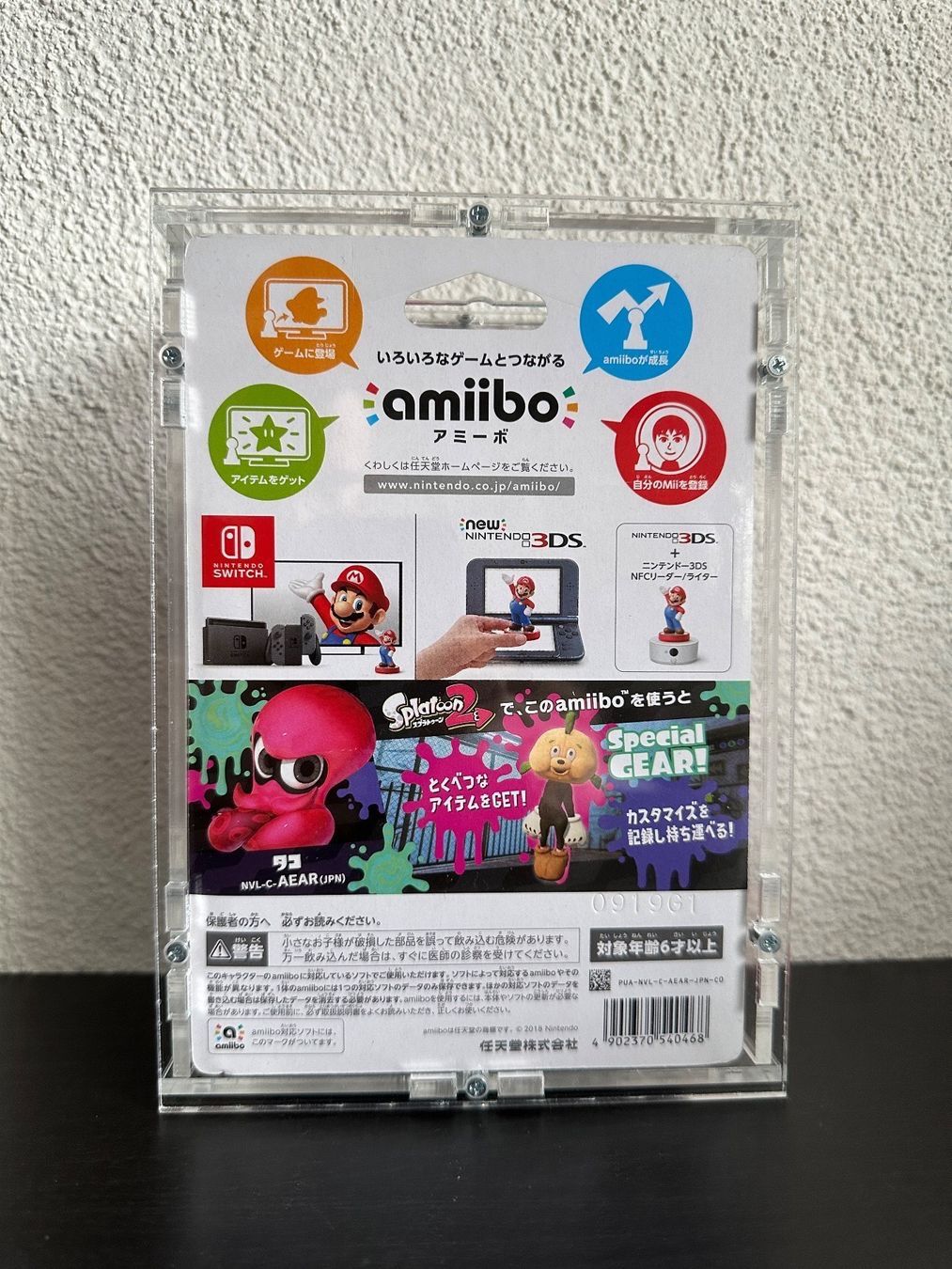 Nintendo Statuette: 3x Amiibo Figuren Inkling Squid Splatoon Nintendo – Nuovo e nell'imballaggio originale da Kloten venduto da Kein_Benutzer_Name 5