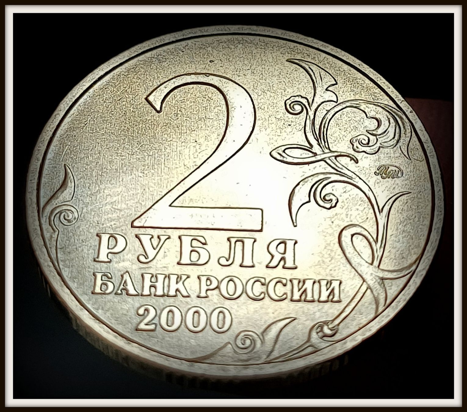 Tutti le monete: RUSSLAND 2 RUBEL 2000 UNZ. – Nuovo (secondo la descrizione) da winterthur venduto da CoinPassion 1