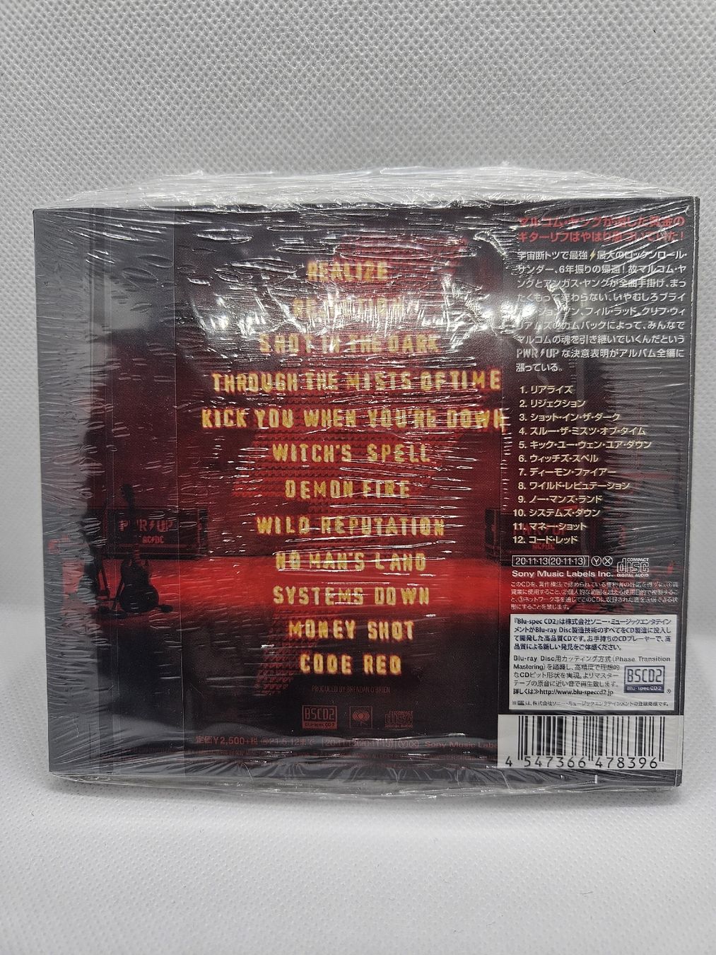 CDs: AC/DC POWER UP CD JAPAN BLU-CD2 – Neu und originalverpackt aus Sion von machiavel74 3