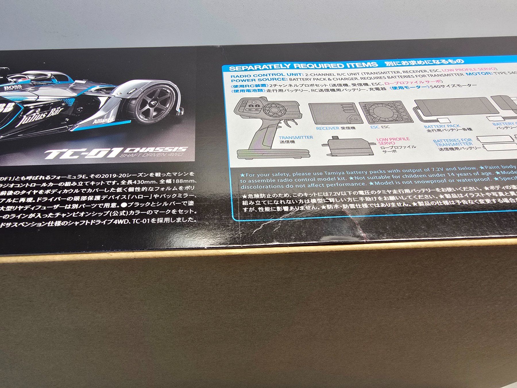 Tamiya Modellismo RC: Tamiya Formula E Gen2 Car 58681 – Nuovo e nell'imballaggio originale da Oetwil am See venduto da diablo67 5