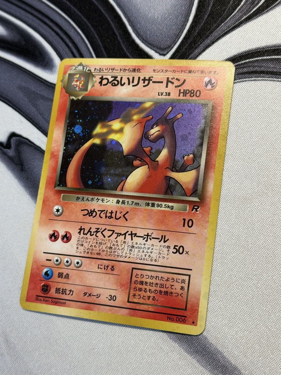 Pokémon Carte collezionabili: Pokemon Dark Charizard 006 Holo – Nuovo (secondo la descrizione) da Mörschwil venduto da PGdexx 2