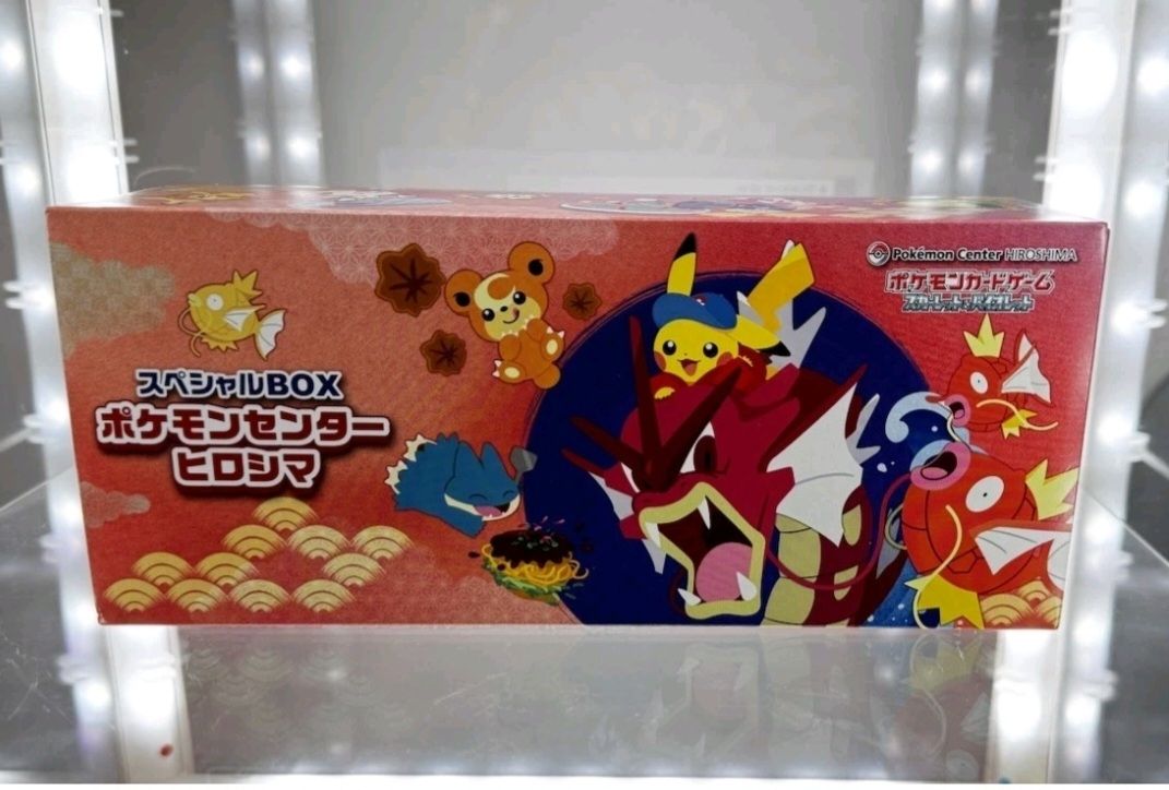 Pokémon Carte collezionabili: 2x Pokemon Center Hiroshima Box ohne Pikachu – Nuovo (secondo la descrizione) da Horw venduto da iglu370