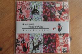 Japan Origami - Ghibli Kiki Delivery Service Jiji