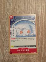 TEN-LAYER IGLOO, THE BEST VOL. 2, OP10-018, COM, JAP, NM/MT