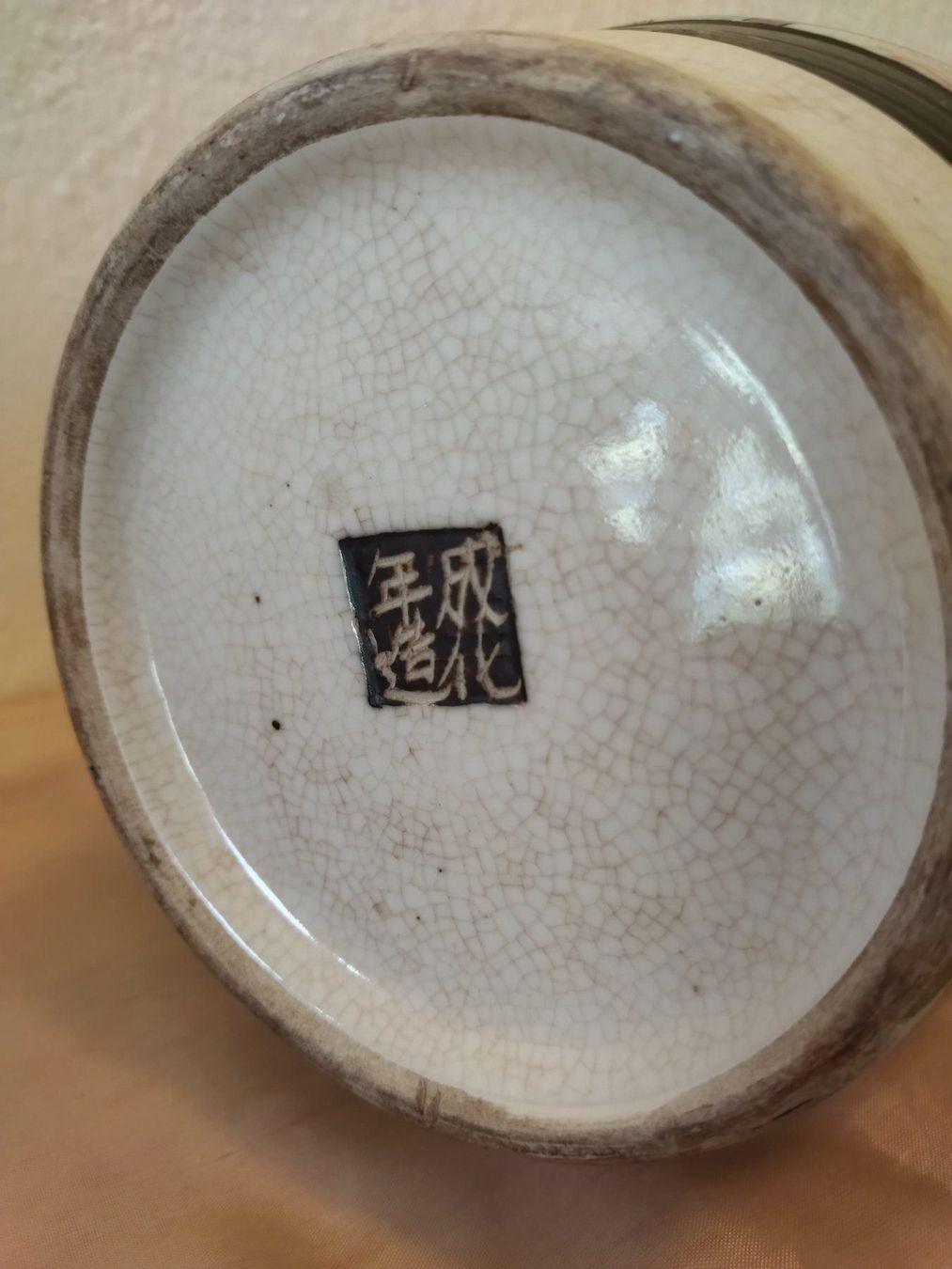Vasi & Recipienti: Vase "China" – Usato da Schwerzenbach venduto da oldthings79 3
