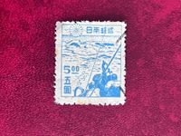 Japan Briefmarke / Francobollo Giapponese ( Asia ) ab 1 CHF 