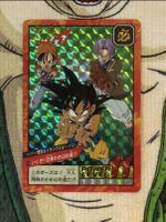 Dragon Ball Carddass Superbattle double Prism 738 UNPEELED