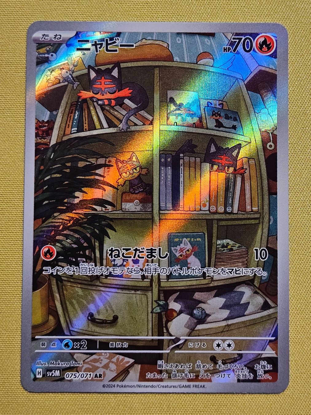 pokemon card litten ME: Mega Evolution Promo #044 Card Number / Rarity evolves-from:litten ‹ PkmnCards