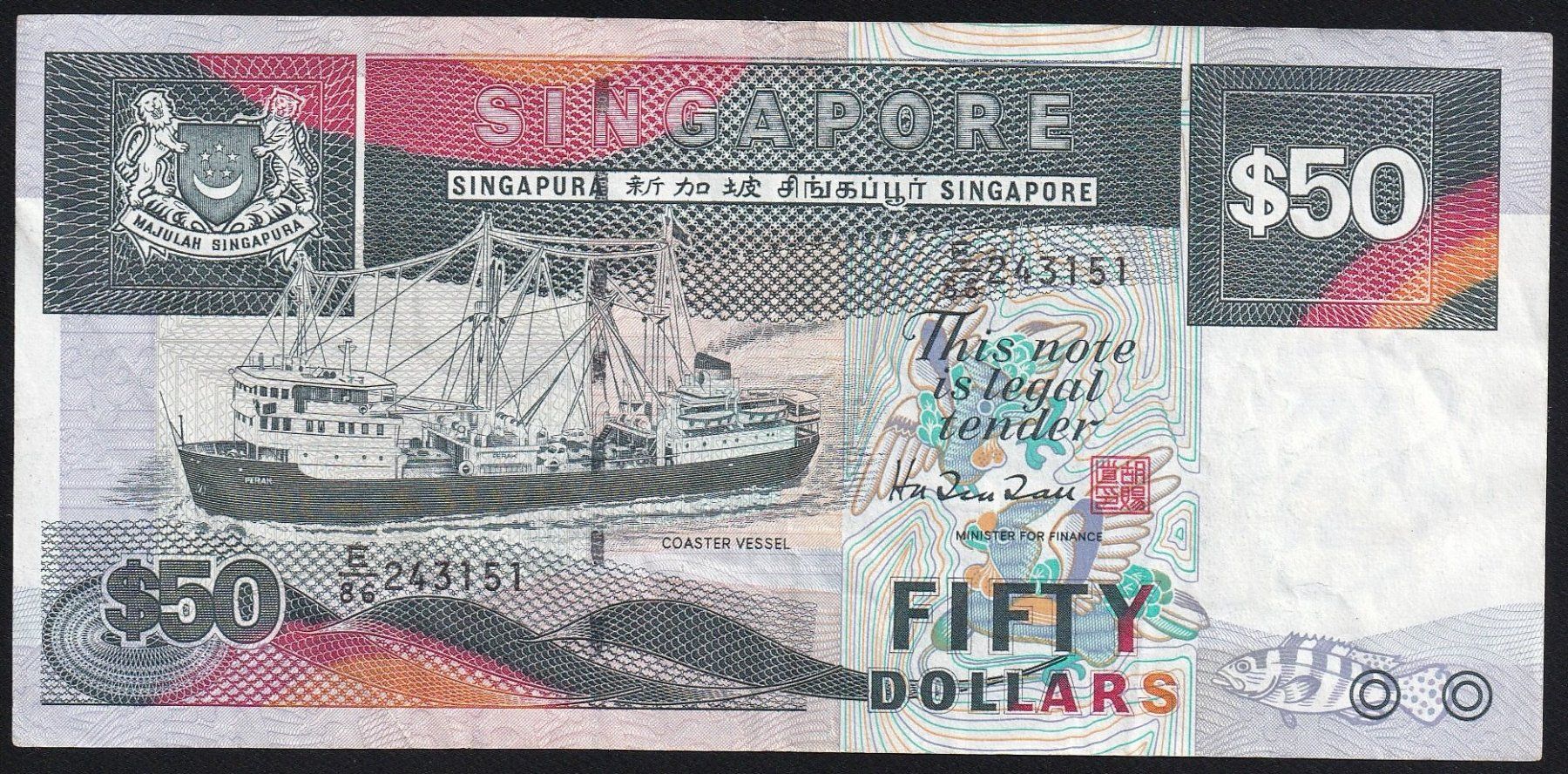 Banconote: Singapur 50 Dollars 1994 – Usato da Brugg AG venduto da banknoten_muesli