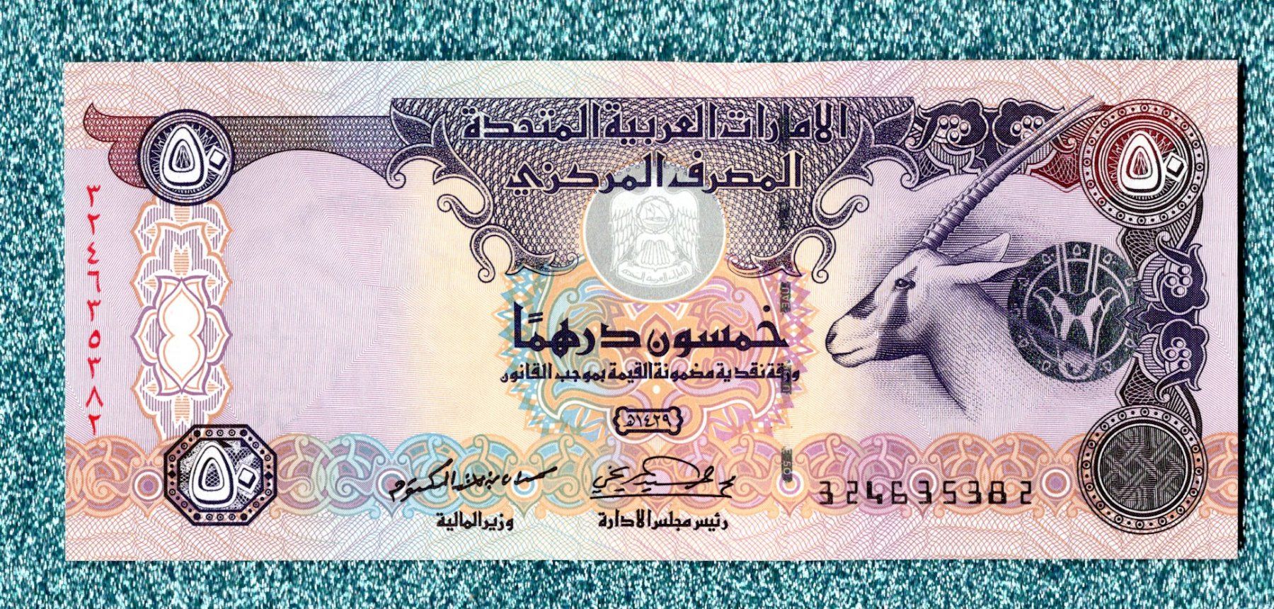 Banconote: United A.Emirates 50 dirhams UNC – Nuovo (secondo la descrizione) da Leibstadt venduto da baroc333