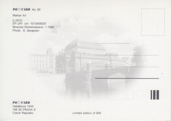Cartoline postali: IL 76 TD, Mahan Air – Usato da Zuerich venduto da OceanLinerPostcards 1