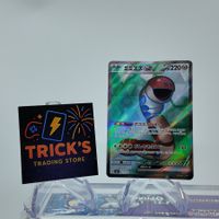 Pokémon Orthworm ex SR SV7 Stellar Miracle JPN 