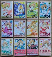Manga Cardcaptor SAKURA Gesamtausgabe (12 Bände) - Japanisch