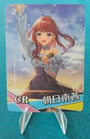 Goddess Story HOLO ASAHINA AKANE - NS-1M14CR-09