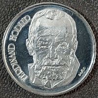 5 Fr. Gedenkmünze von 1980 Ferdinand Hodler mit Zertifikat