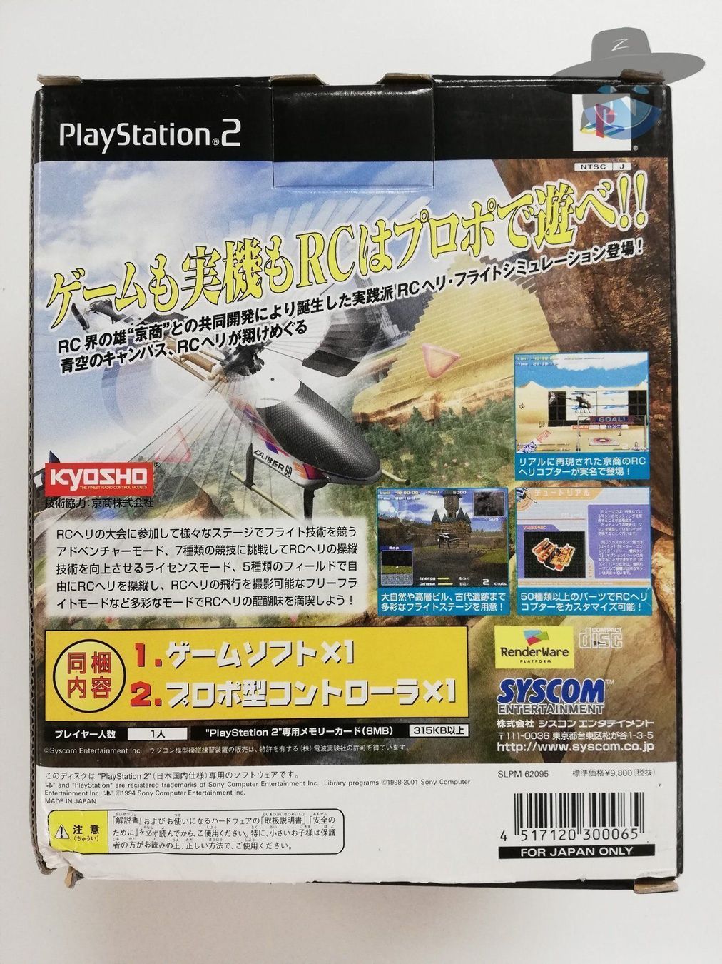 Sony Giochi: Flying Circus + Controller PS2 / JAPAN – Usato da St. Gallen venduto da zorro_dc 1