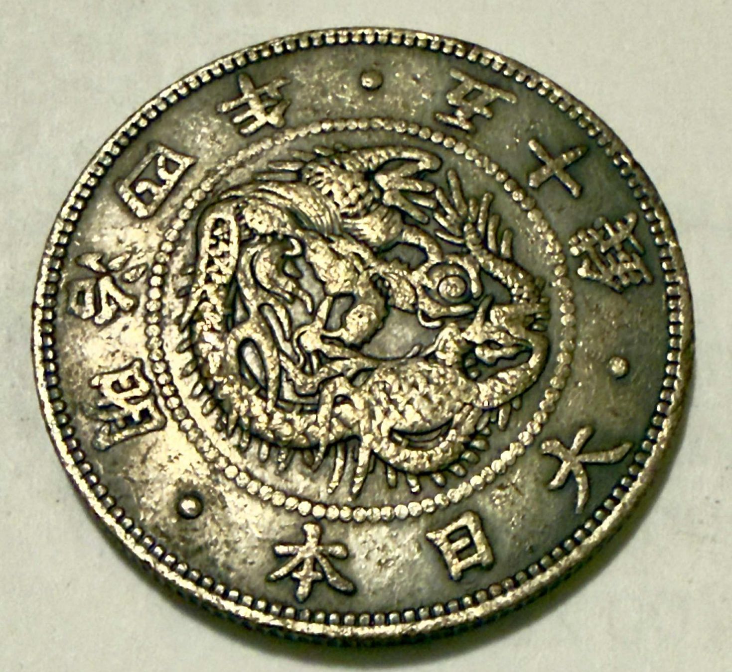 Tutti le monete: Japan coin 12.1 Grams silver – Usato da Zürich venduto da Tasmiyah