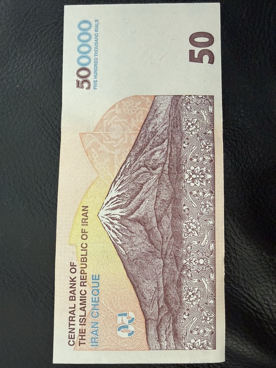 Banconote: Persische Noten Geld  – Nuovo e nell'imballaggio originale da Hildisrieden venduto da ami_9bkh