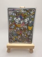 Pokemon 30th Anniversary: Maushold 146/128 en ab 1.-!