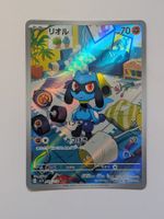 Pokemon TCG Riolu / Rioru sv1S 086/078 AR JP