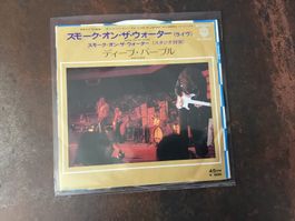 DEEP PURPLE SMOKE ON THE WATER - LIVE IN JAPAN 7