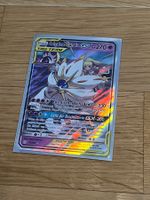 Pokemon Karte Fullart Tag Team Solgaleo & Lunala GX 75