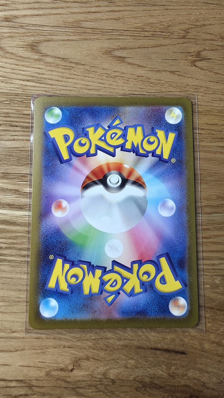 Pokémon Carte collezionabili: Voltorb Voltobal JP Pokémon Pokeball 100/165 151 – Nuovo (secondo la descrizione) da Wettswil venduto da PrantasQQ 1