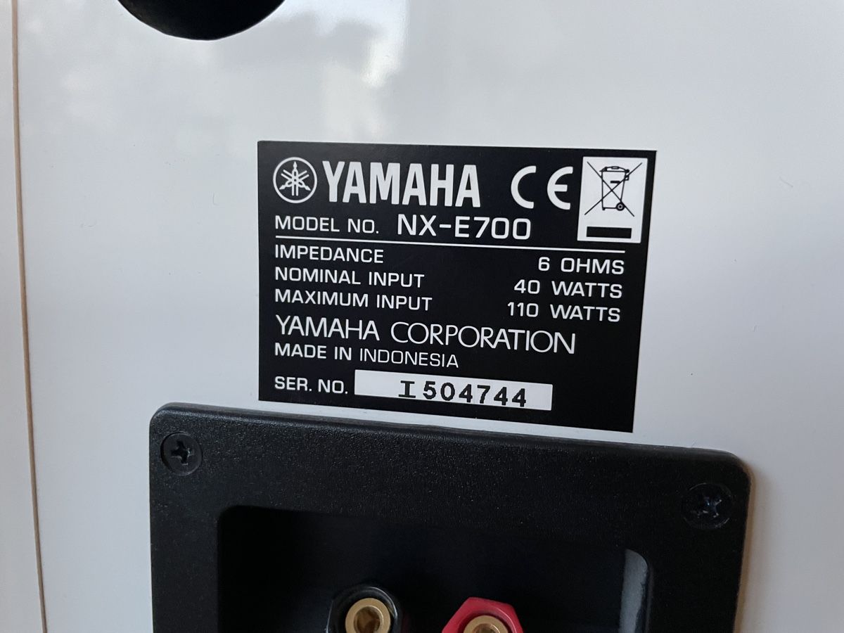 Yamaha Lautsprecher: Yamaha NX-E700, Pianolack weiss – Gebraucht aus Uetikon am See von Tightfun 2
