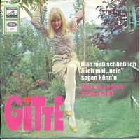 Gitte - Man muss schliesslich auch mal "nein" sagen... (7")