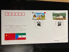 China/Äquatorialguinea 2005 Sonderbrief 35J Beziehung Storch