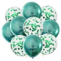 "Eid Mubarak" Kombi-Ballon Set 30cm (grün)