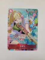 One Piece TCG Hibari OP11-010 SR Alt Art Parallel JP