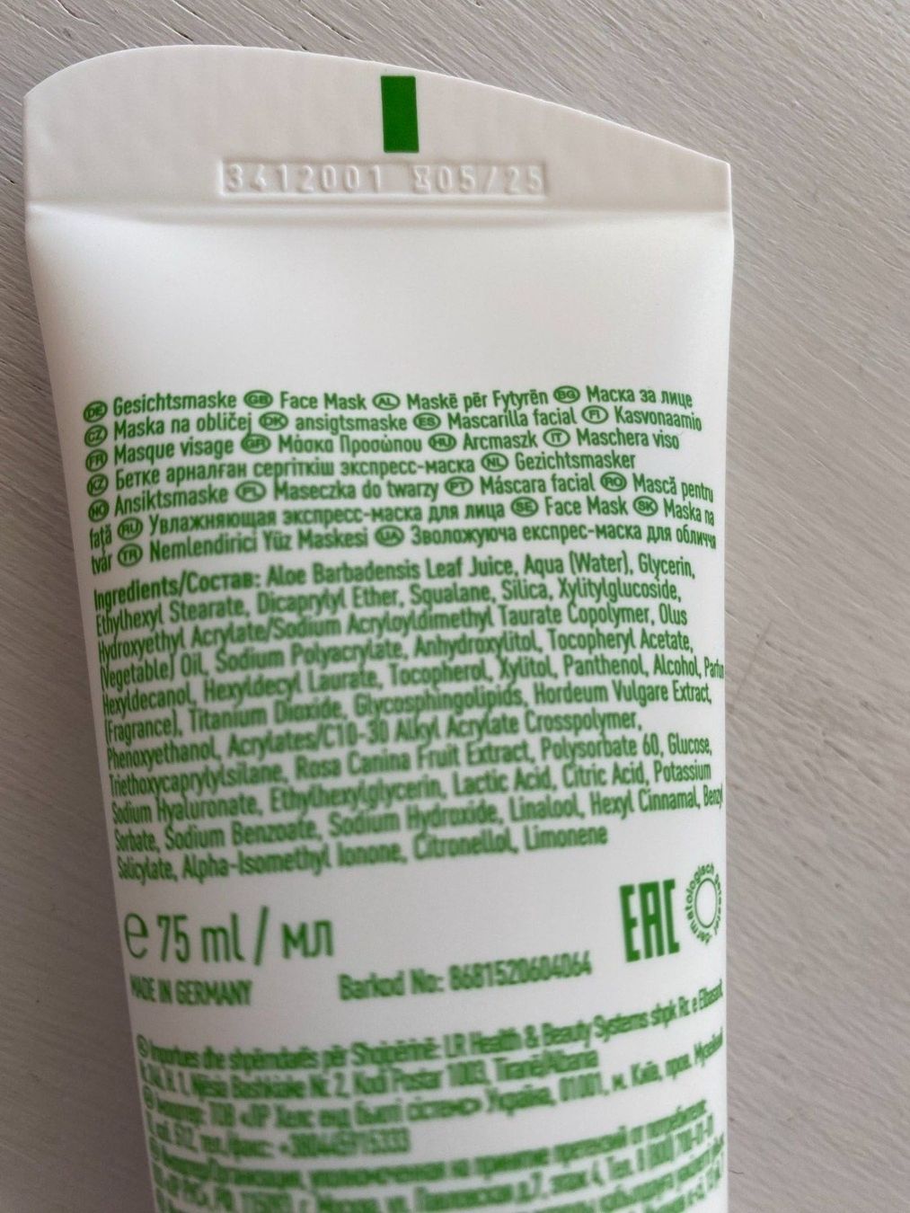 Gesichtspflege: GESICHTSMASKE ALOE VERA – Neu und originalverpackt aus Meienried von ManuelaBoutique 3