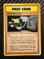 Bill's PC Expansion Sheet (Vending Series 3) JAP