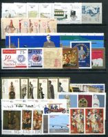 Portugal ano 1995 s/ charneira MNH **