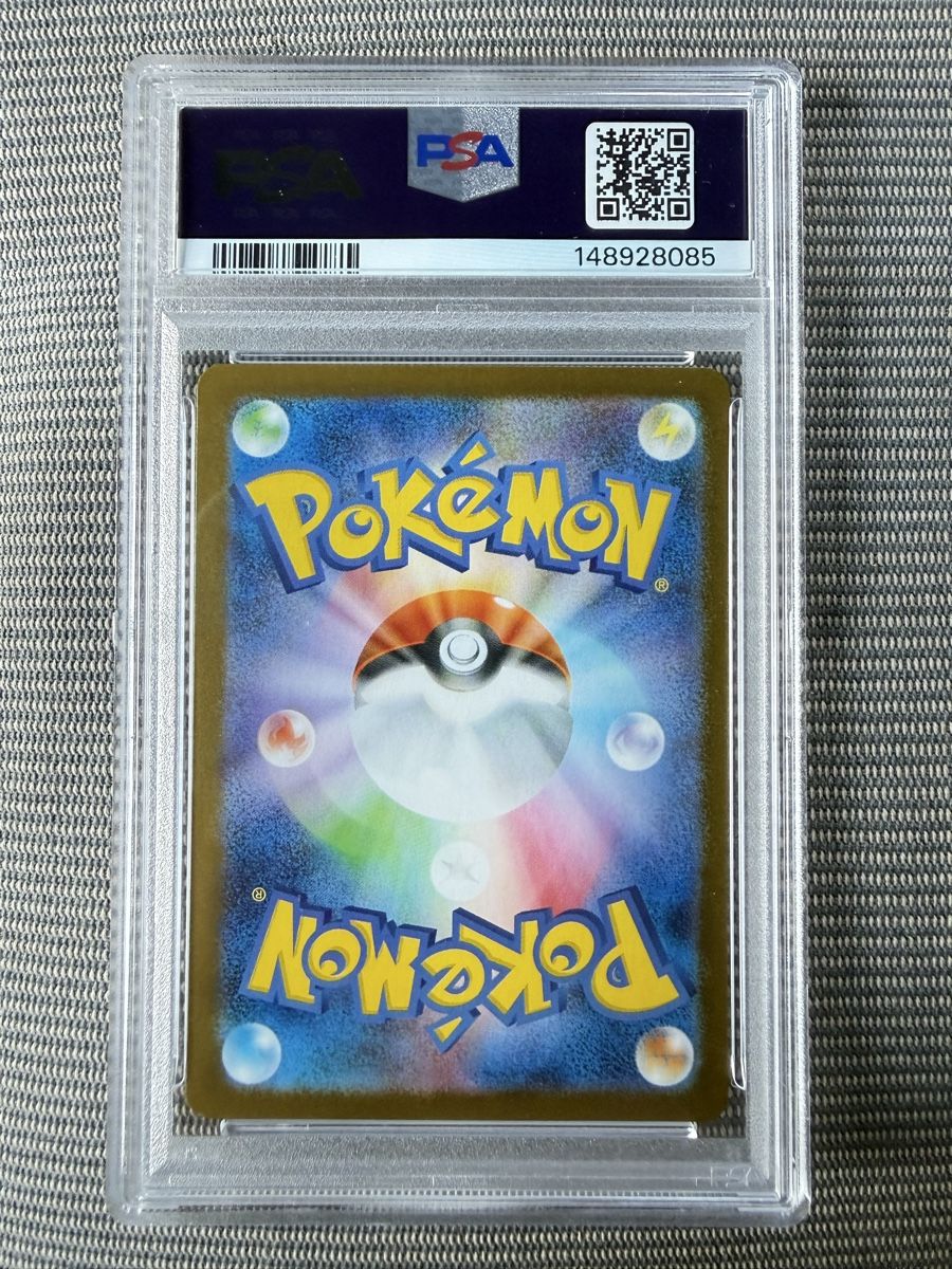 Pokémon Carte collezionabili: Carte Pokémon JPN - Seismitoad 109 AR - SV11B - PSA 10 – Usato da Cudrefin venduto da McMelcarne 1
