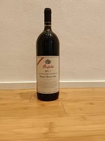 Penfolds BIN 2 Limited Release (Magnum 1.5l) | JG: 1998