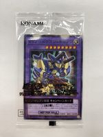 Yu-Gi-Oh 7 Eleven Hi-Chew Elemental Hero XYZ Dragon Cannon