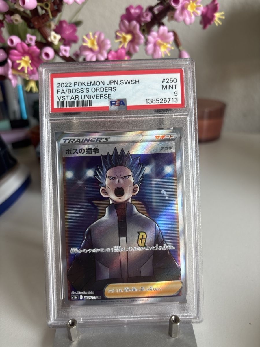 Pokémon Carte collezionabili: Pokemon Trainer's Orders 250 VSTAR Universe - JP - PSA 9 – Nuovo e nell'imballaggio originale da steinhausen venduto da pat_nc2x