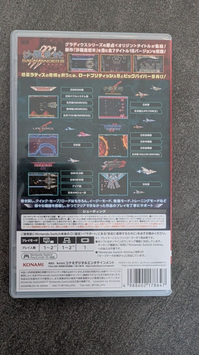 Giochi: Gradius Collection Origin - Neuf ! – Nuovo (secondo la descrizione) da St-Cergue venduto da Stekuff 1