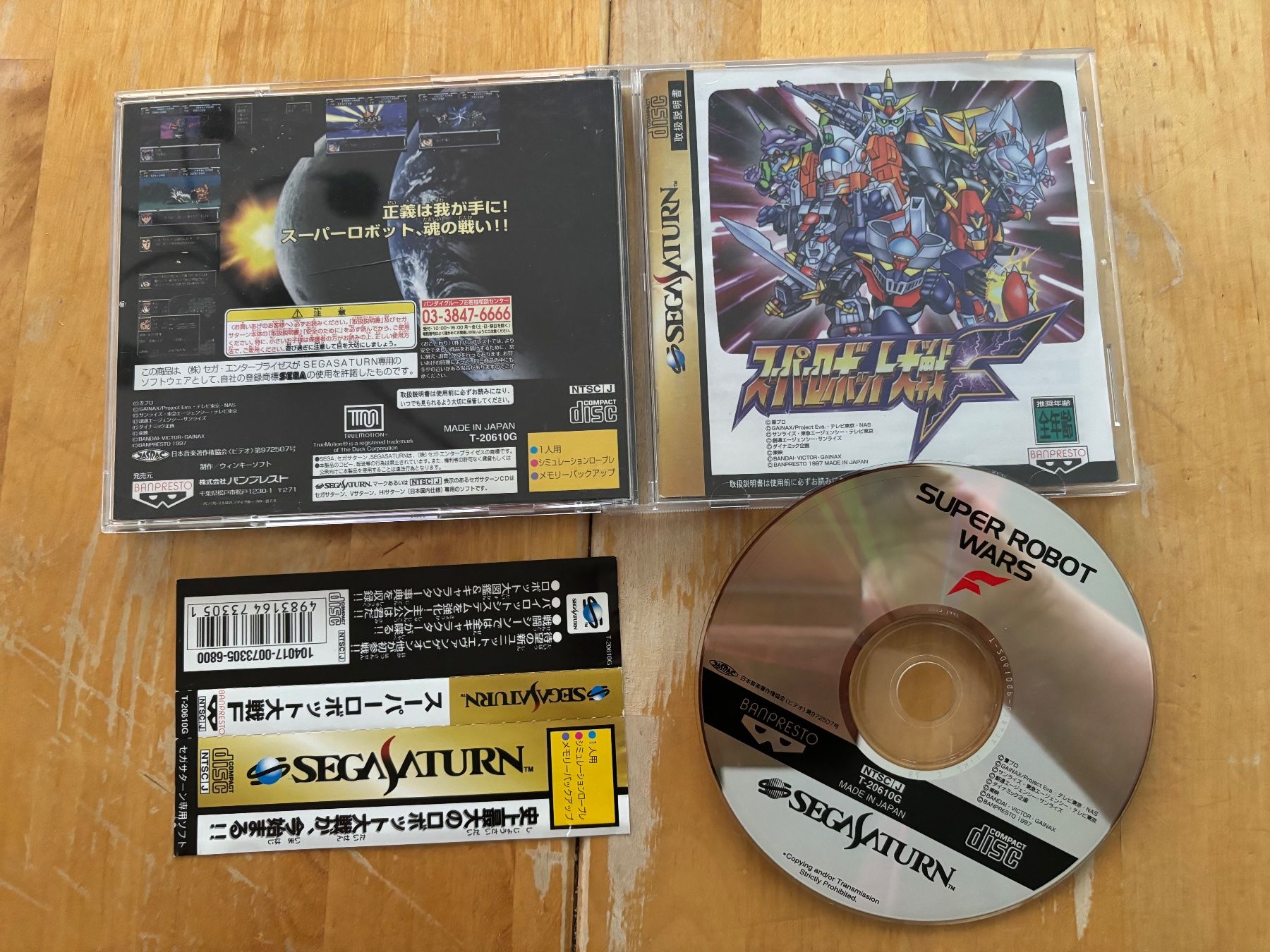 Sega Giochi: Super Robot Wars F (CIB) – Usato da Frenkendorf venduto da gelbeZinnie