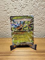 Teal Mask Ogerpon EX 017/193 Mega Dream EX JP
