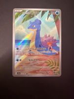 Pokemon Lapras 072 AR