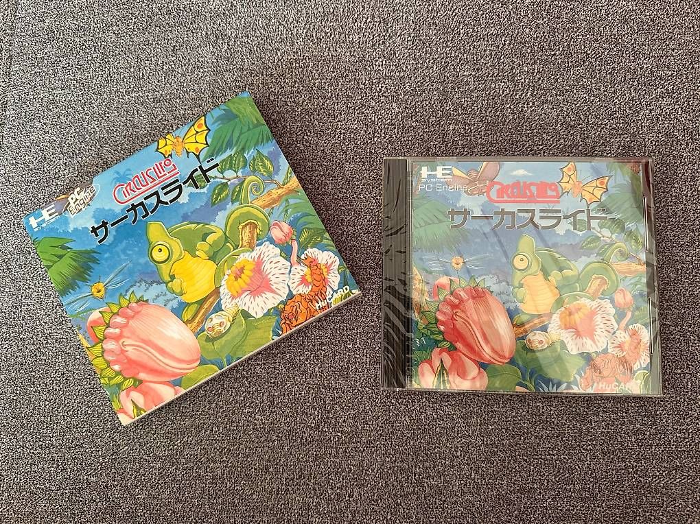 Giochi: Jeu PC Engine: Circus Lido, neuf sous blister – Nuovo e nell'imballaggio originale da La Tour-de-Peilz venduto da MD2020 1