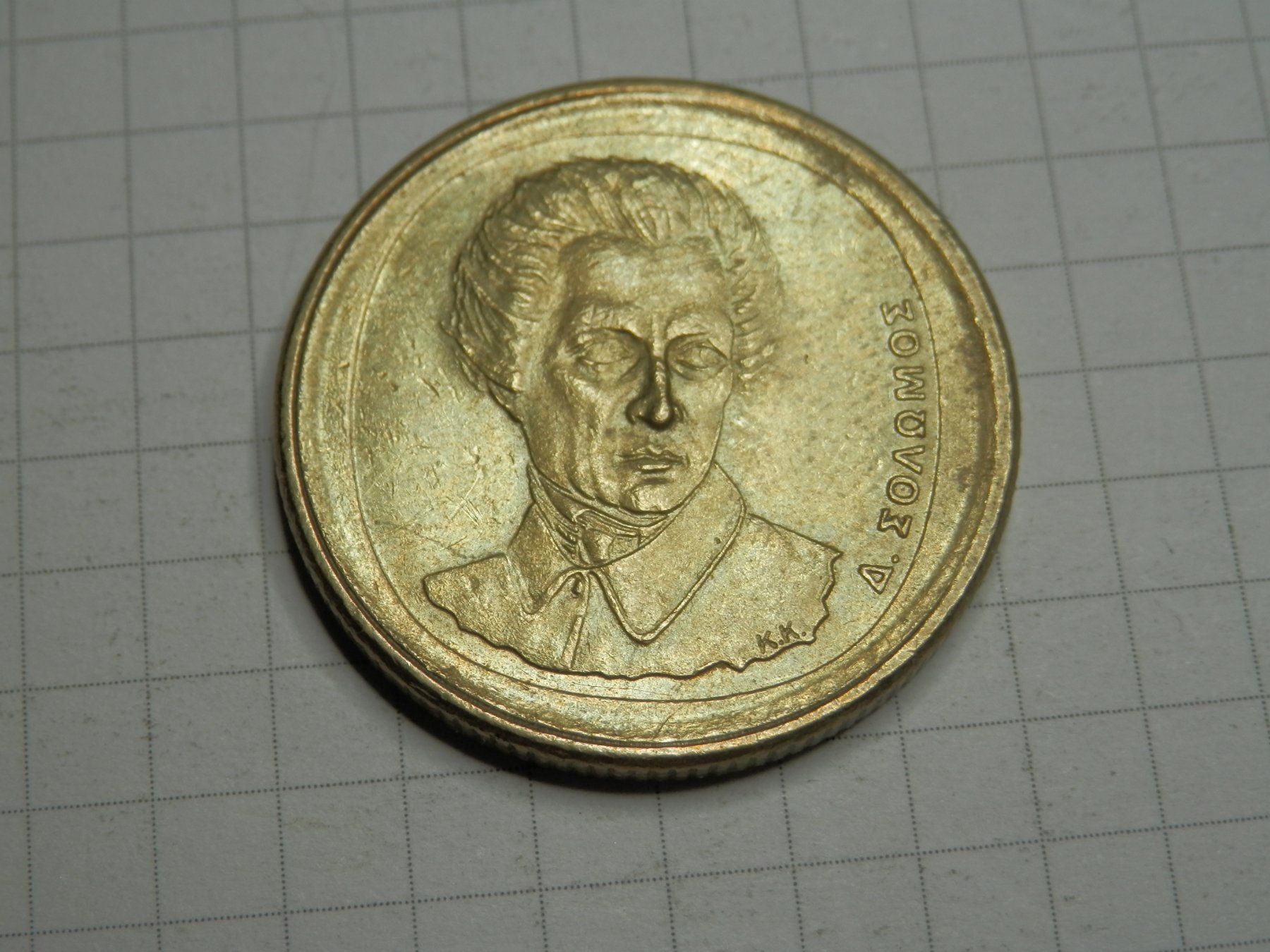 Tutti le monete: Griechenland  20 Drachmen, 1992 – Usato da Weiach venduto da weiach81
