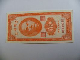 Banknote Taiwan 50 Cents 1949 Bank of Taiwan Sammlerstück