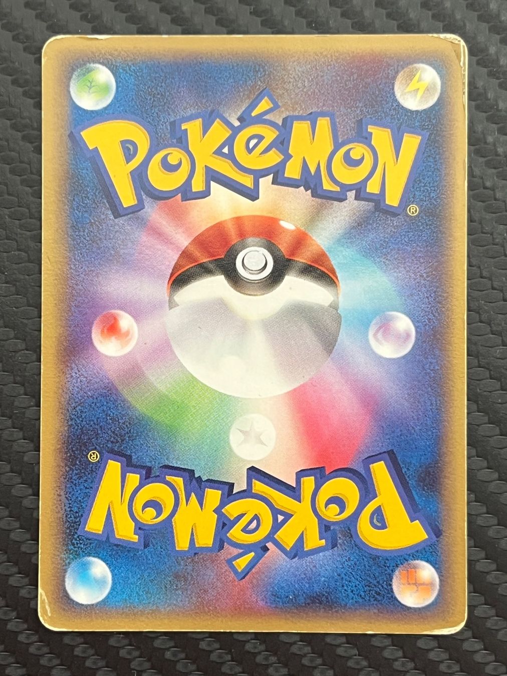 Pokémon Carte collezionabili: Azumarill (PCG-P 077) PCG Promos Jap – Usato da Genève venduto da WildPidgey 1