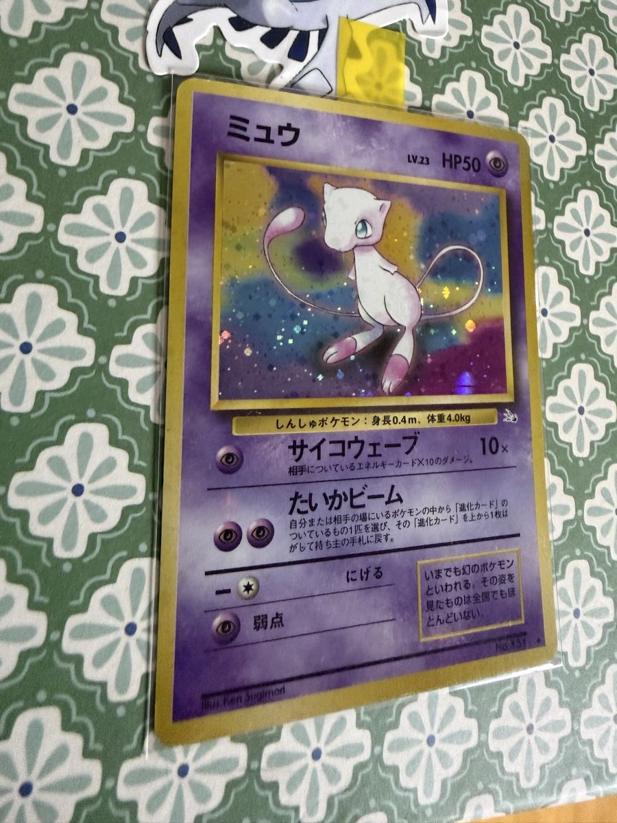 Pokémon Carte collezionabili: mew  – Usato da Dänikon ZH venduto da JMS_2000 2