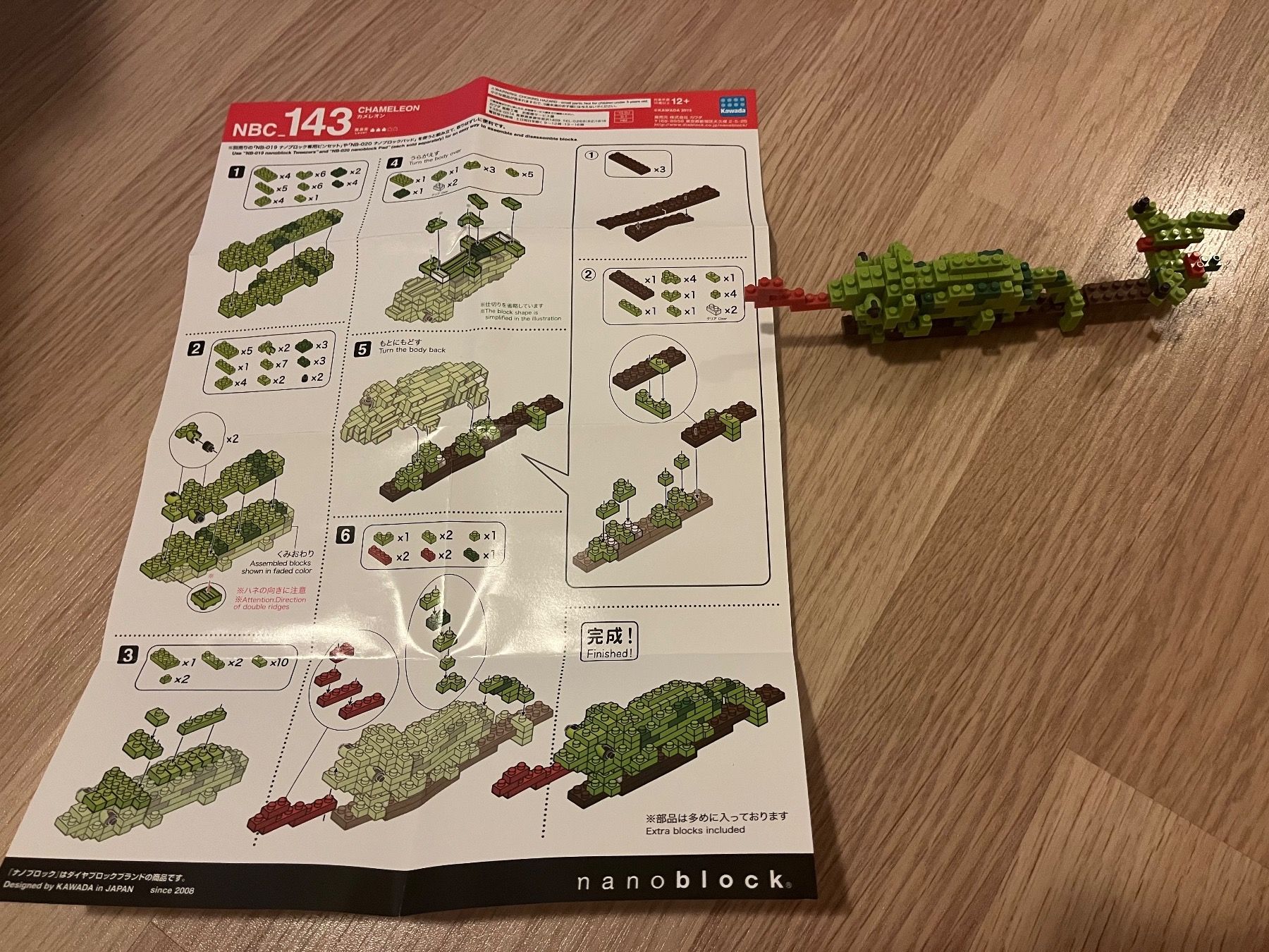 Kit di costruzioni: Nano Block Chameleon – Nuovo (secondo la descrizione) da Winterthur venduto da CarsShowCase3 1